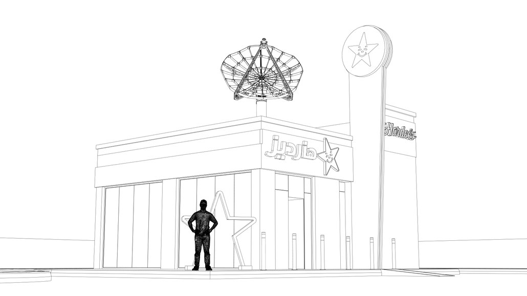 Super Star Signal project image 05